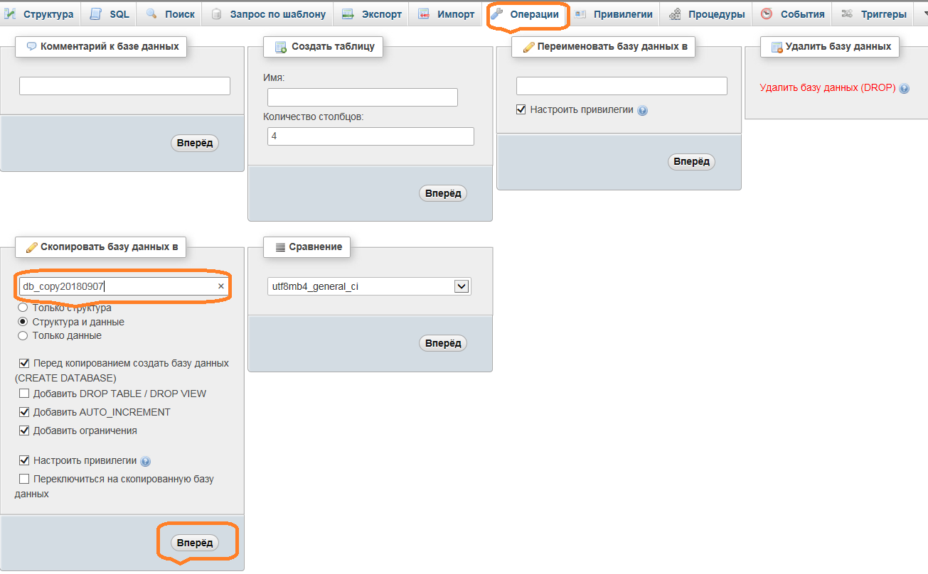 Как вставить картинку в бд phpmyadmin